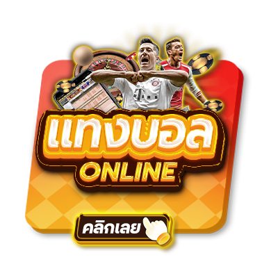 wynn 1688 สมัครฟรี